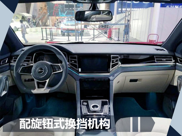 众泰大迈X7上进版明日正式上市 竞争长安CS75-图6