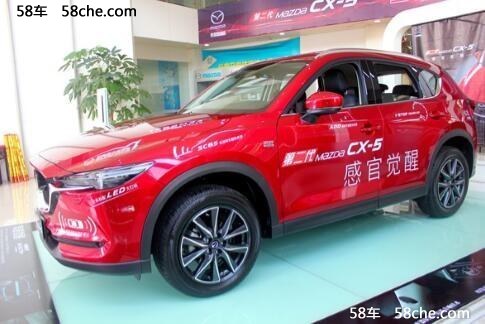 好评如潮 第二代 Mazda CX-5新车品鉴会