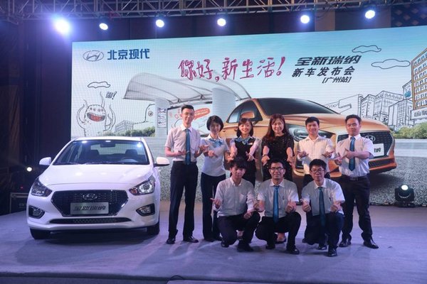 你好新生活 全新瑞纳广州新车发布会清新收官-图11