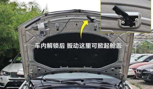 车上这6个最难找的按键，老司机也不一定全知道