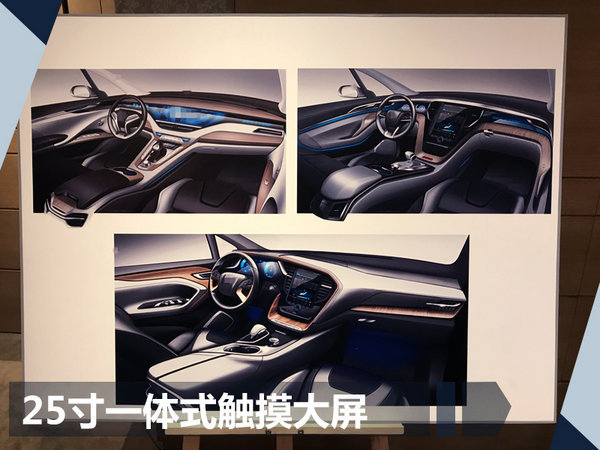 君马汽将接连推出4款7座SUV 最快12月上市-图5