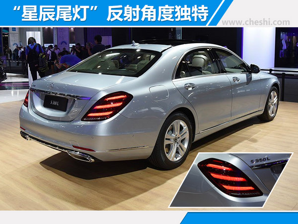 奔驰新一代S级正式上市 售价93.8-149.8万元-图2