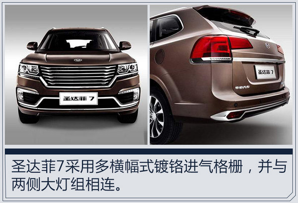 华泰全新1.5T发动机正式下线 两款SUV将搭载-图2