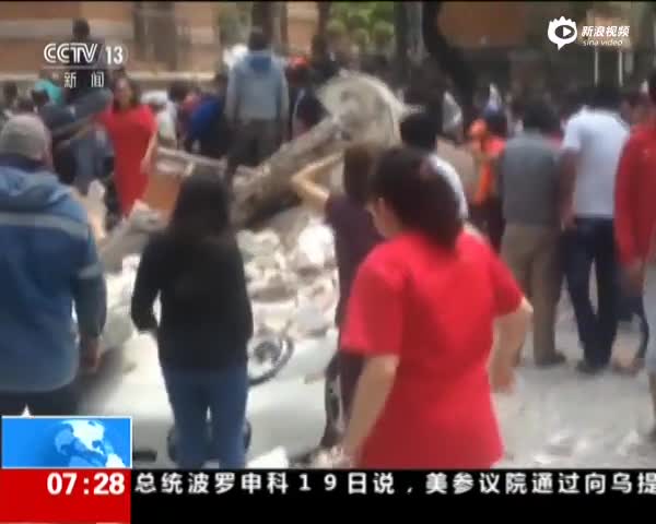 墨西哥遭遇7.1级强震
