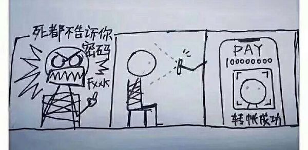 还买啥iPhone X？景逸“双T”才是妥妥的真爱