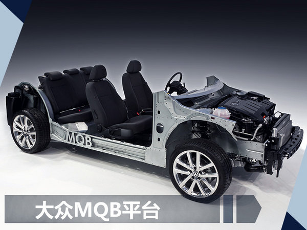 新速腾将基于MQB平台打造 年产量将达35万辆-图2