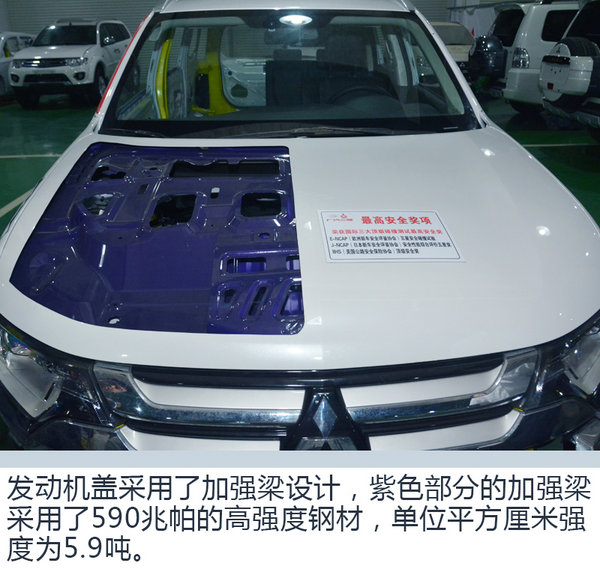 五星碰撞安全是怎样打造的 拆解欧蓝德车身底盘-图9