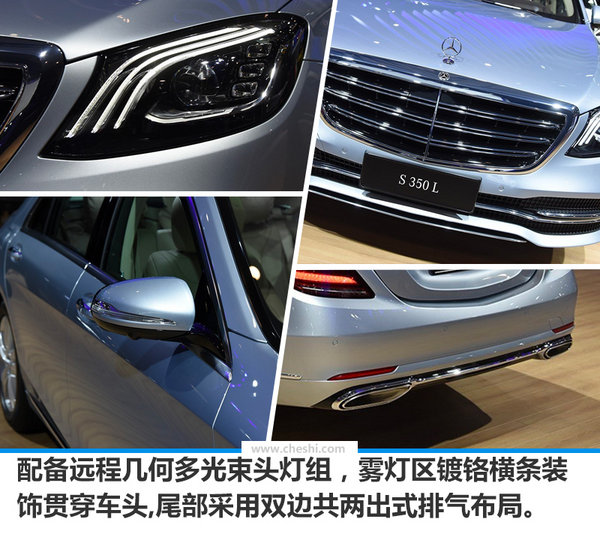 奔驰新一代S级正式上市 售价95-155万元-图4