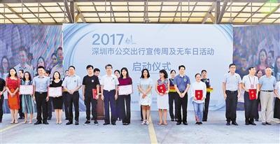 产能布局，黑科技，无人驾驶公交,10月,深圳