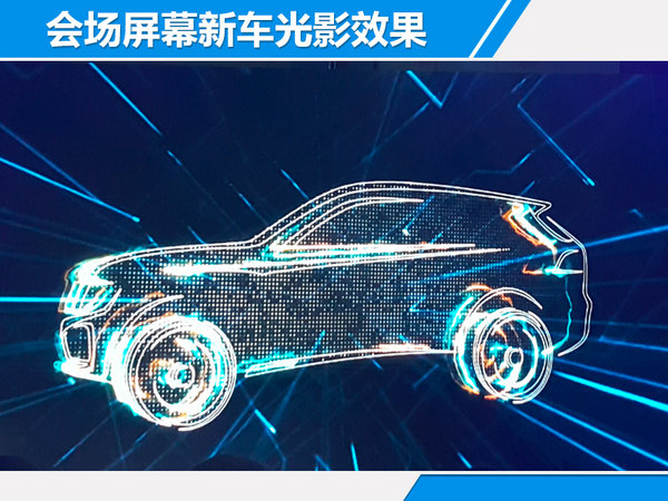 众泰大迈X7上进版上市-图6