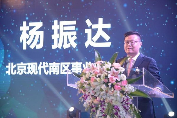 你好新生活 全新瑞纳广州新车发布会清新收官-图3