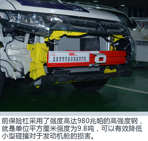 五星碰撞安全是怎样打造的 拆解欧蓝德车身底盘-图6