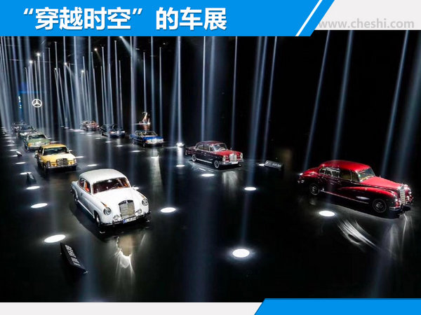 奔驰新一代S级正式上市 售价93.8-149.8万元-图2