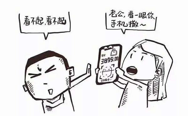 还买啥iPhone X？景逸“双T”才是妥妥的真爱