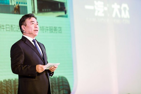 一汽-大众服务品牌升级：售后永远不只是维修和保养-图2