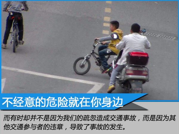 安全高标准不是空话 解读开瑞K50安全配置-图4