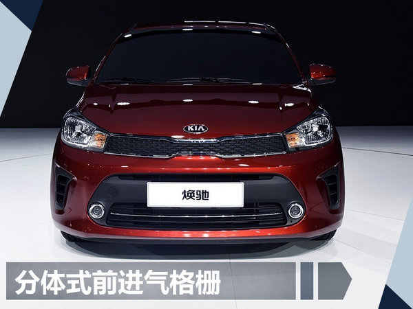 十一假期开什么 下周将上市5款新车供你挑选-图6