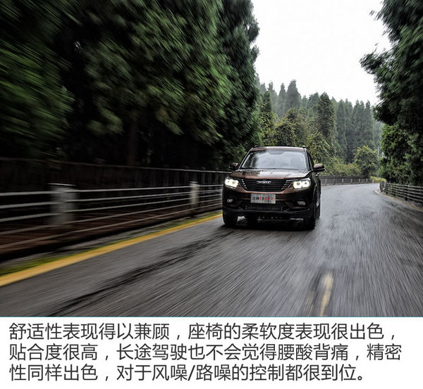 推陈出新 实力大增 试驾比速T3 1.3T/CVT旗舰-图9