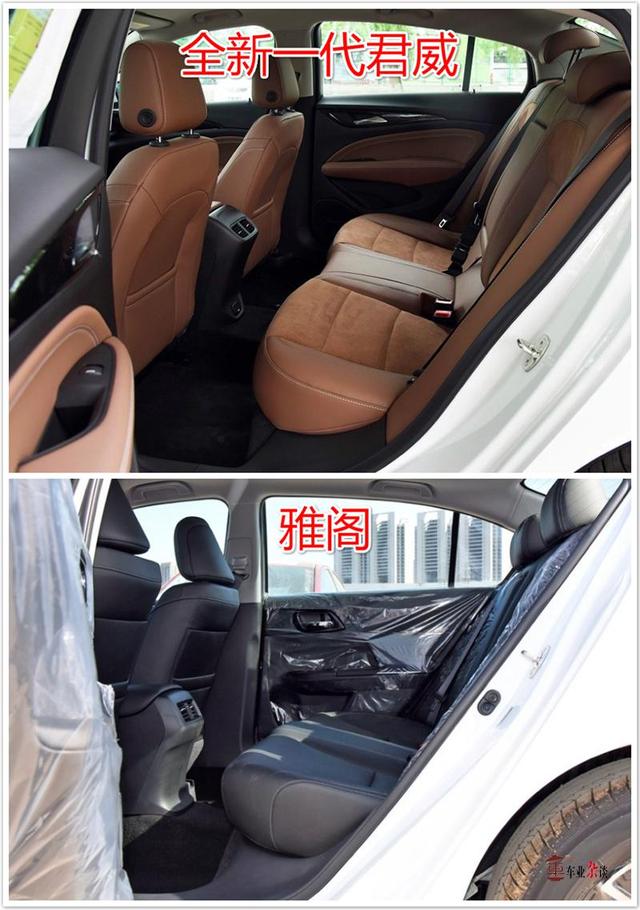 全新一代君威PK雅阁，论实力到底该服谁？