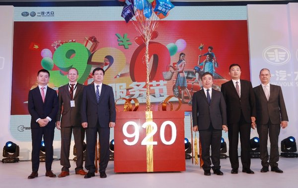 一汽-大众服务品牌升级：售后永远不只是维修和保养-图1