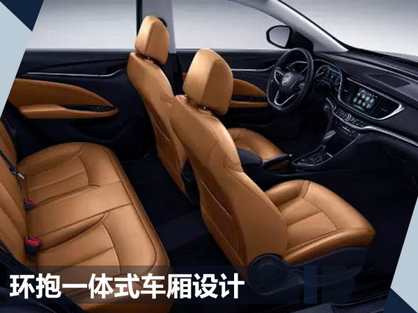 真能装！别克阅朗后备箱比同级三厢车大3倍-图3