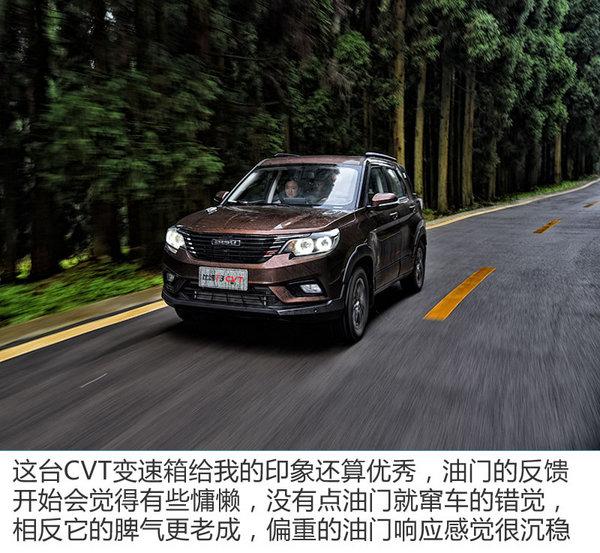 推陈出新 实力大增 试驾比速T3 1.3T/CVT旗舰-图3