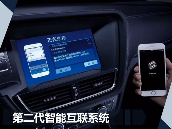 十一假期开什么 下周将上市5款新车供你挑选-图18