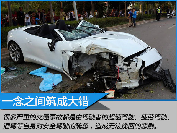 安全高标准不是空话 解读开瑞K50安全配置-图3