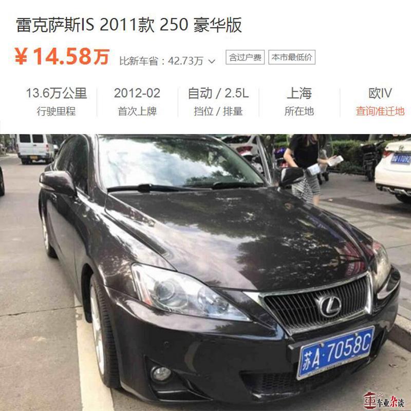 十五万元想要豪华中型车，谁说就一定不可能呢？