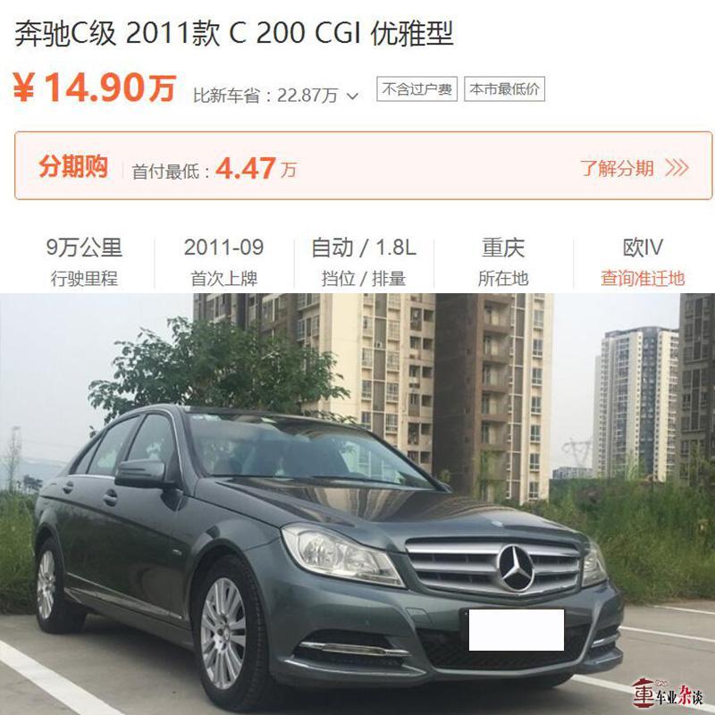 十五万元想要豪华中型车，谁说就一定不可能呢？
