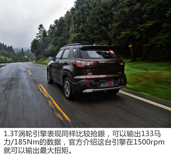 推陈出新 实力大增 试驾比速T3 1.3T/CVT旗舰-图5