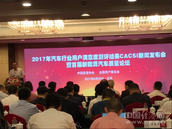 满意度指数创五年来新高 自主品牌贡献大