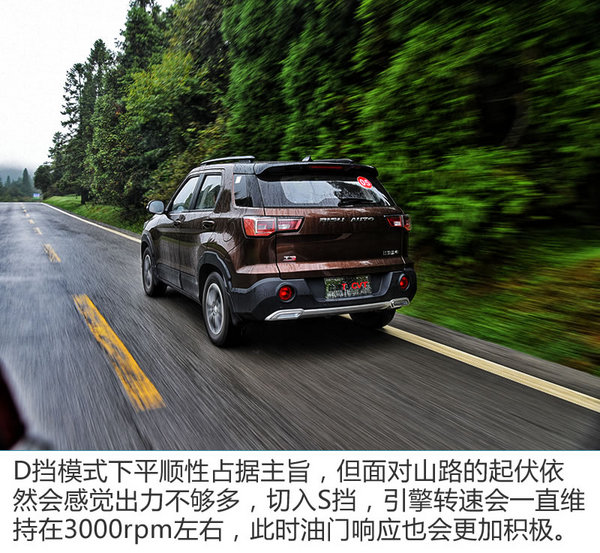 推陈出新 实力大增 试驾比速T3 1.3T/CVT旗舰-图4