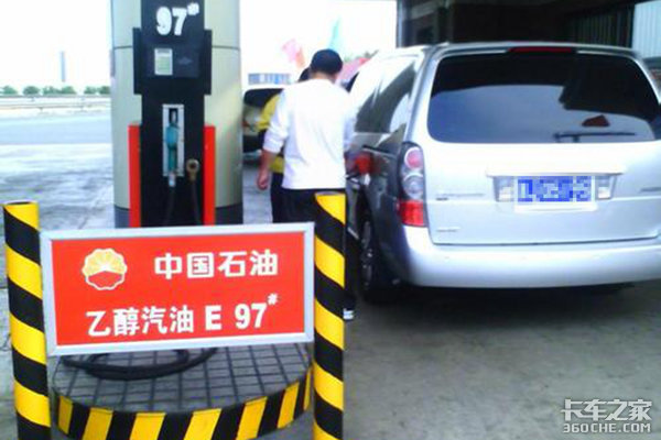 传统燃油车将被禁 未来新能源居然是它