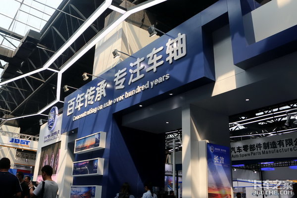 大妈占领展馆要赶集？梁山车展槽点多