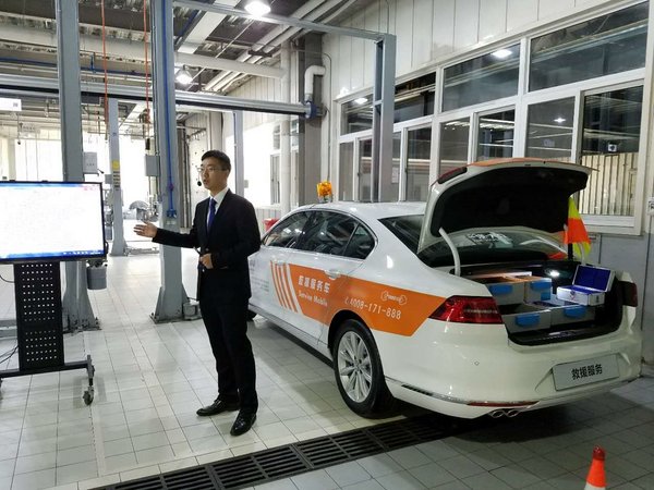 一汽-大众服务品牌升级：售后永远不只是维修和保养-图5