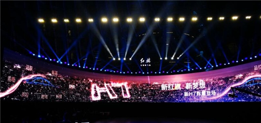 红旗，从云端跨入人间