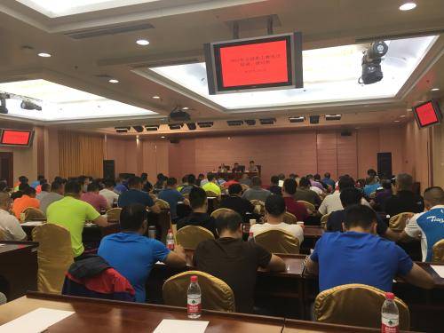 培训班开幕式现场。 组委会供图