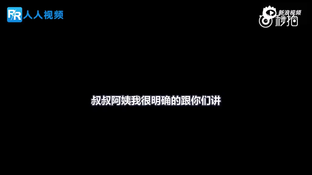 李雨桐微博录音最全字幕版