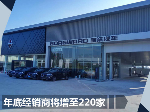 宝沃祁素彬离职-图2