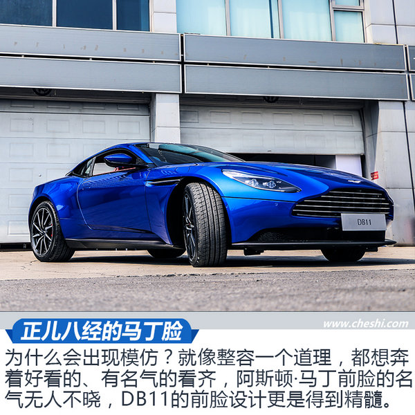 赛道猛男/家庭妇男！金港赛道体验阿斯顿·马丁-图5