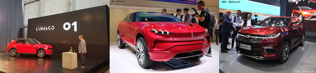 领克01、WEY XEV概念车、EXEED TX