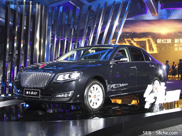 红旗新款H7正式上市 售XX.XX-XX.XX万元