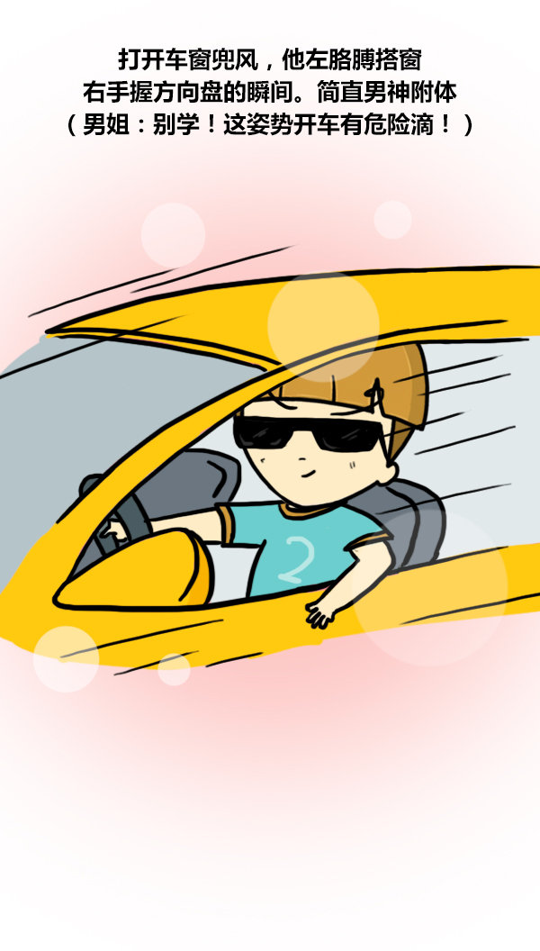 有男朋友的女生们，脑子里每天都在想什么？-图8