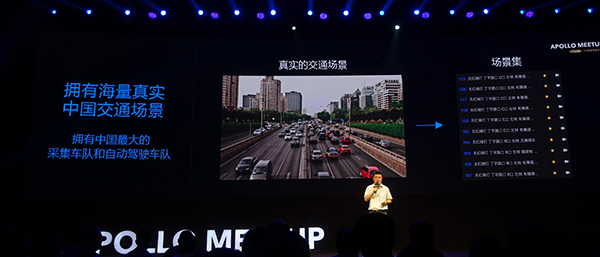 Apollo 1.5 中，仿真平台将开放部分数据。