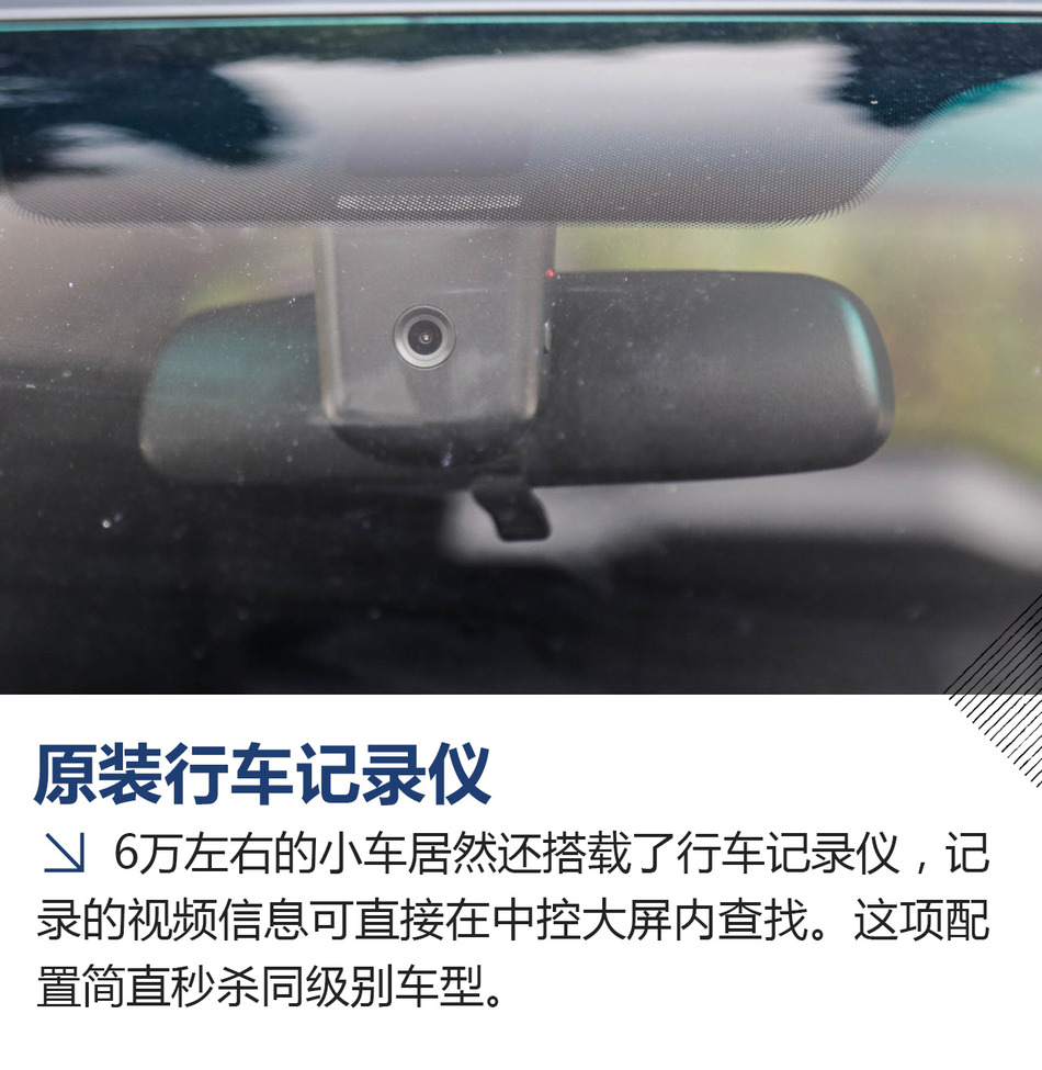 幸福美满小家庭必备 试驾吉利远景X3