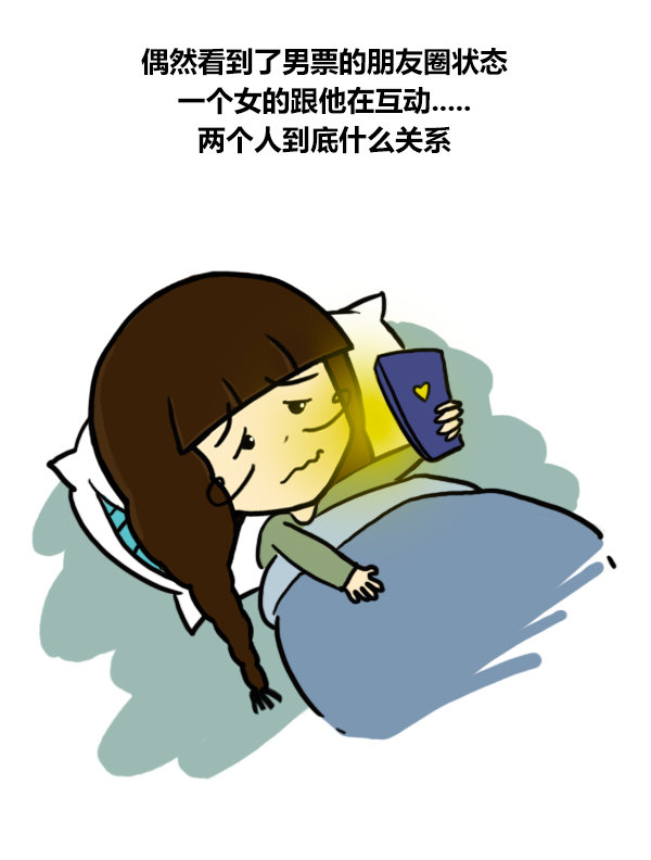 有男朋友的女生们，脑子里每天都在想什么？-图5