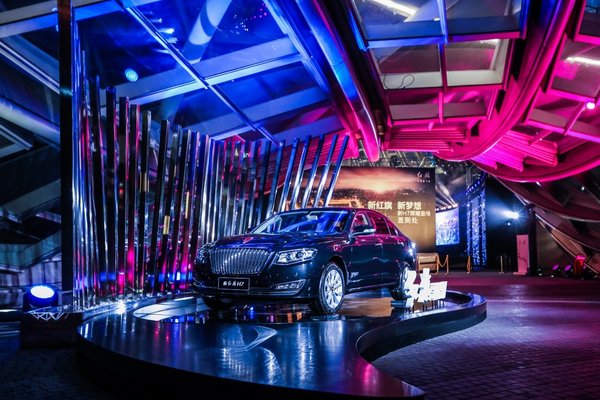 新红旗H7荣耀登场 徐留平阐释红旗新梦想-图4