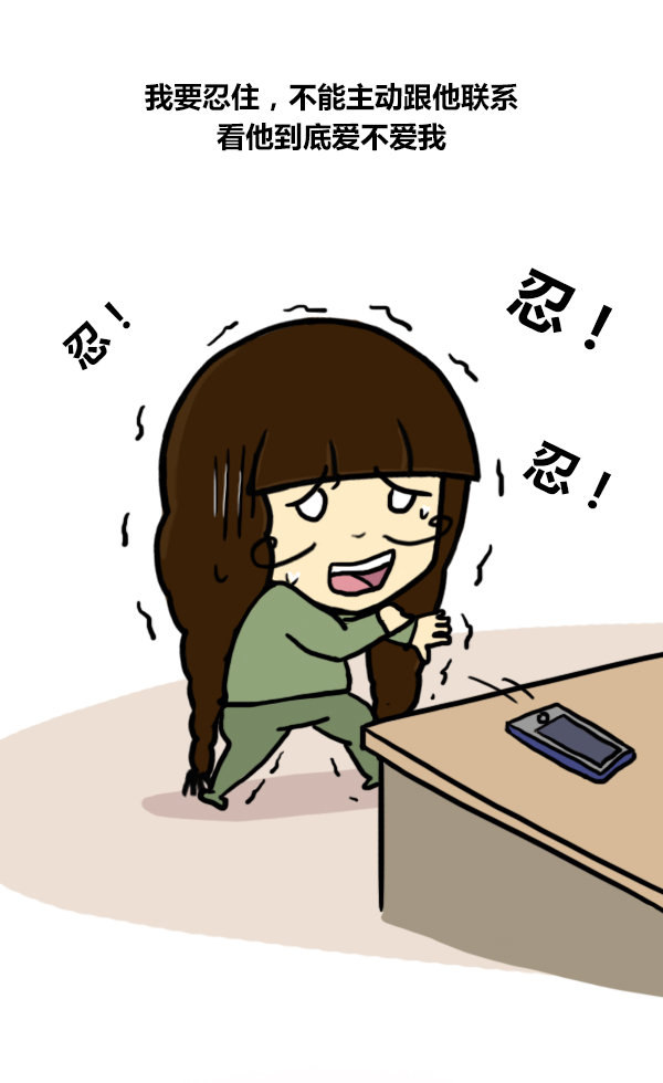 有男朋友的女生们，脑子里每天都在想什么？-图7