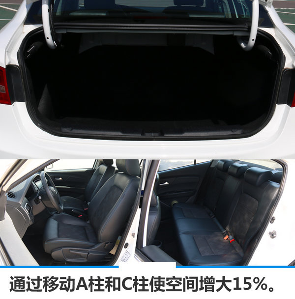 骏派A70E纯电车正式上市 补贴后售XX-XX万元-图6